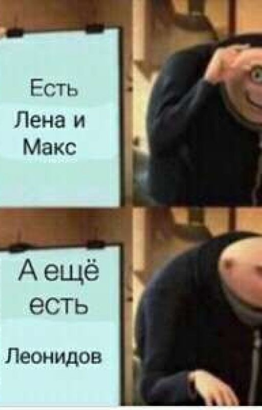 Пес.Жизнь Макса и йего Сем'и