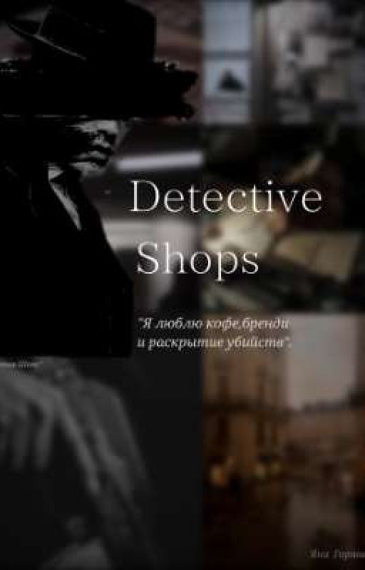 Detective Shops