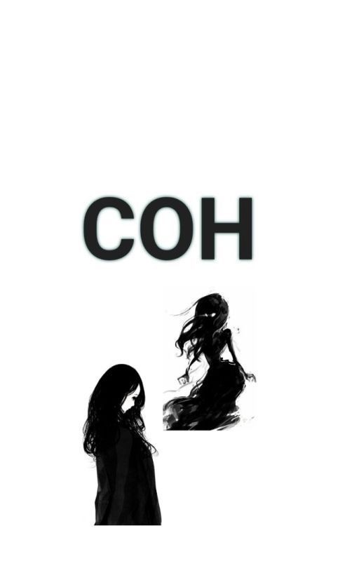 СОН