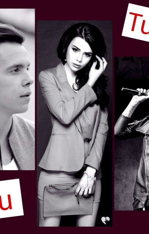 Чего Ты Хочешь?