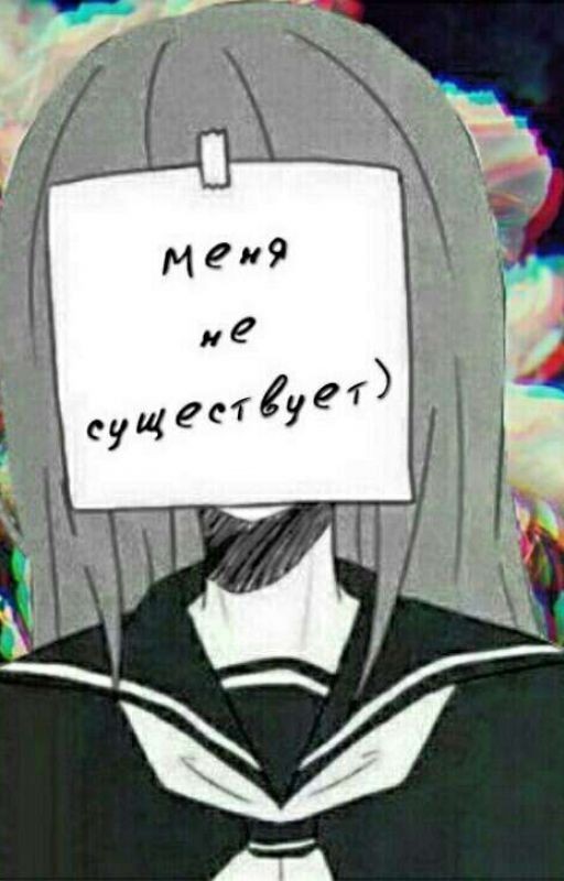 Сложно быть подростком