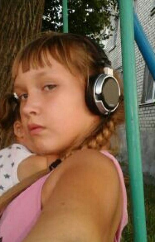 А Я Была Обычная Девчонка
