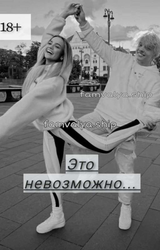 Это невозможно