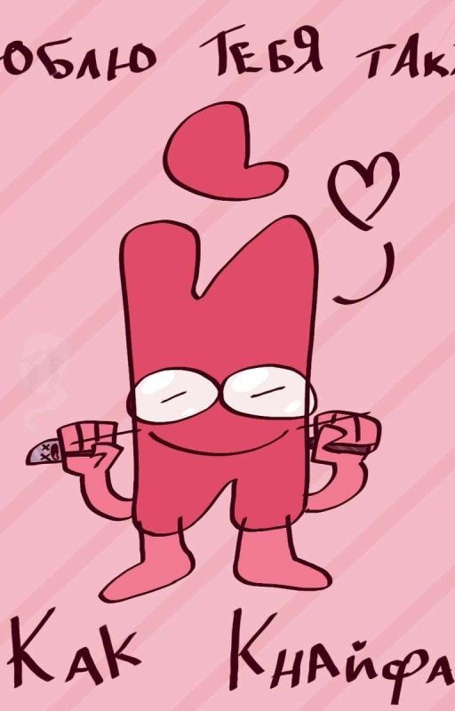 О том, как избили Ёшку и сожгли камаз Аза