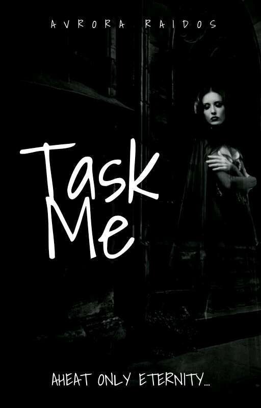 Забери меня/Task me
