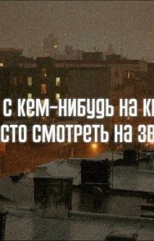 Просто люби меня(18+)