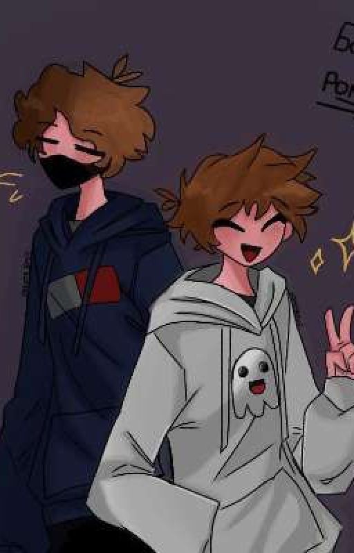 ~•Мифоискательская любовь•~