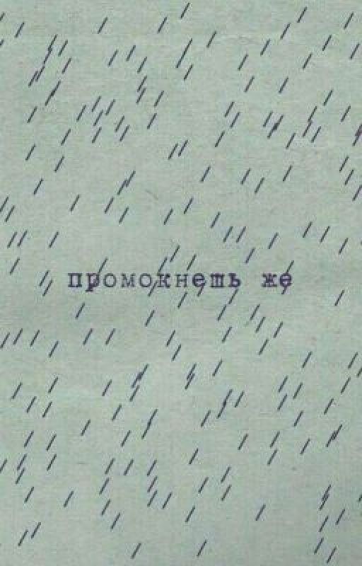 Синдром разбитого сердца