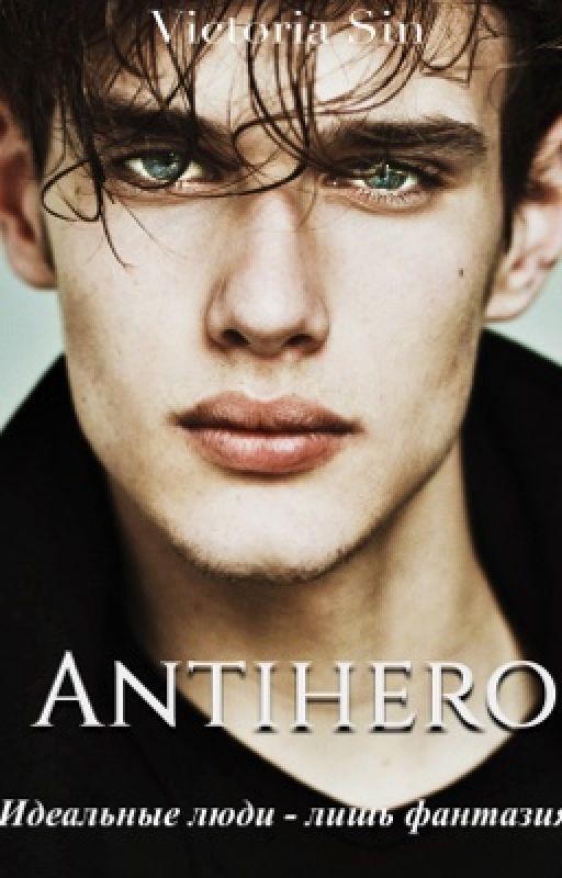 Antihero