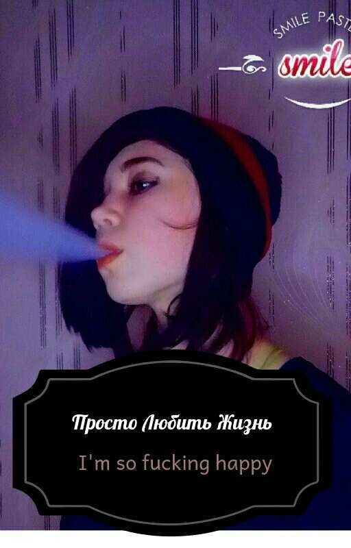 Цена воспоминаний  (ЦВ)