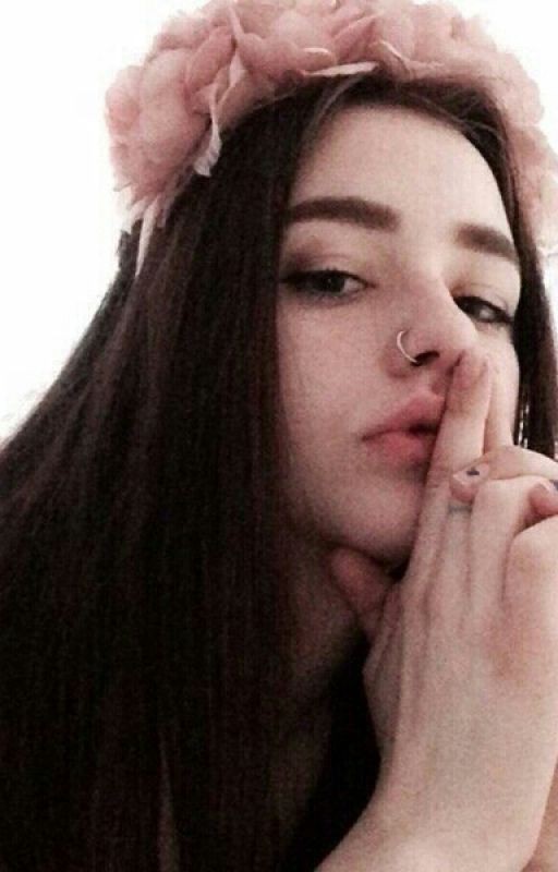 Другая Реальность