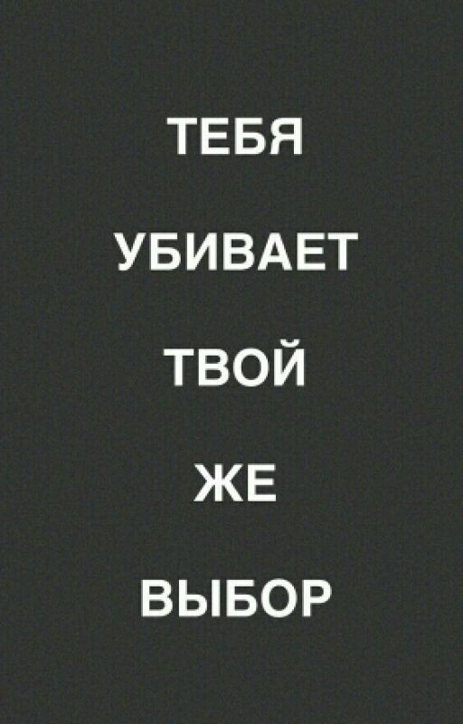 Жизнь с нервной анорексией