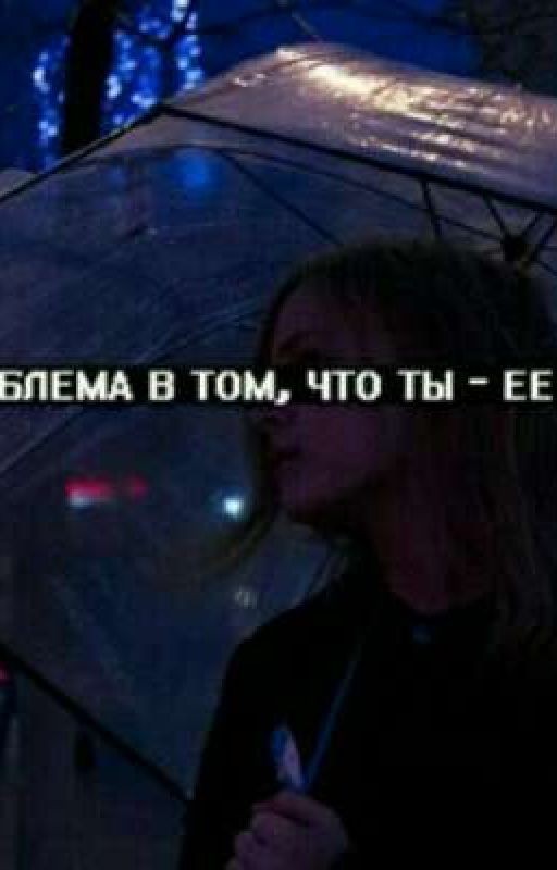 🍁Всё Сложно🍁