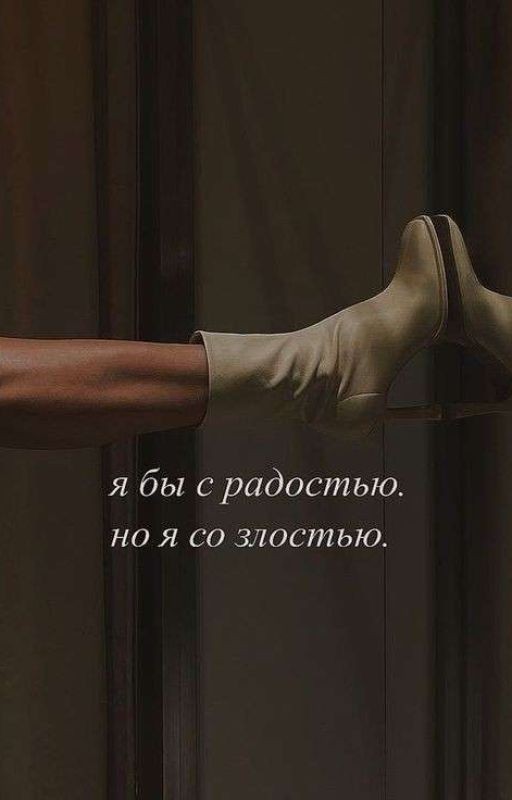 Мир созданный стеклом