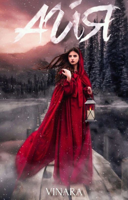 Айя
