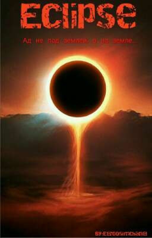 ECLIPSE : Ад не под землёй, а на ней