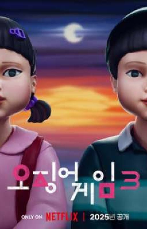 •Игра В Кальмара• | Завершено