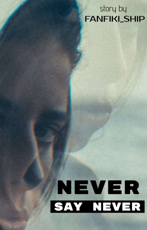 Never say never |18+
