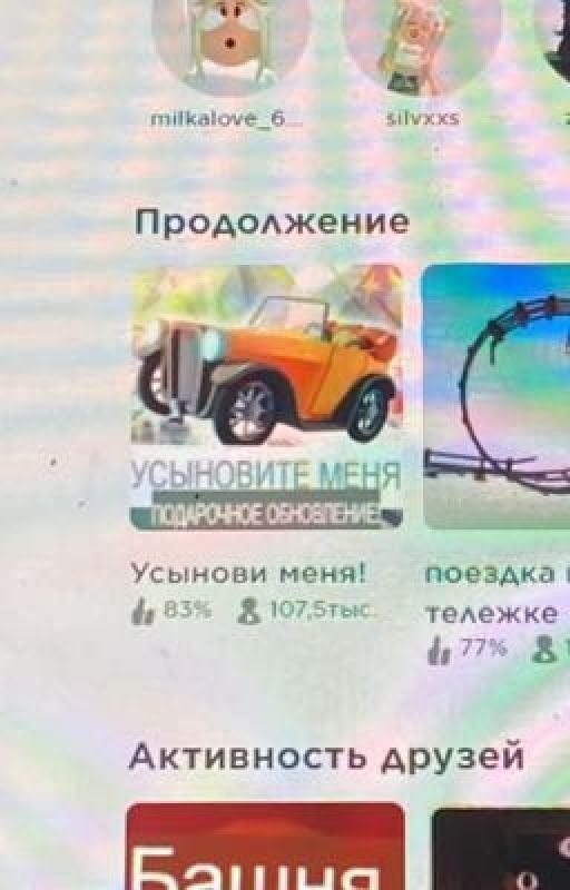 наш класс