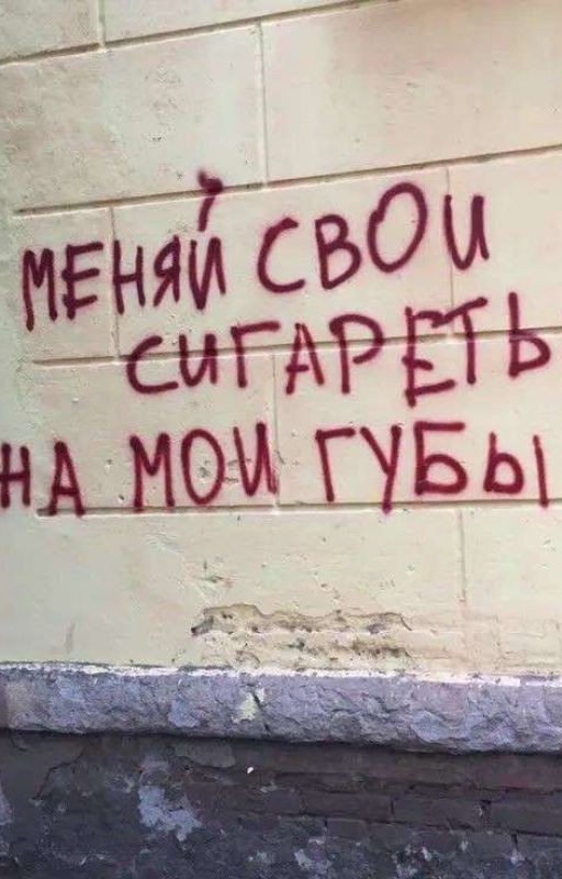 Моя любовь с тобой на вечно