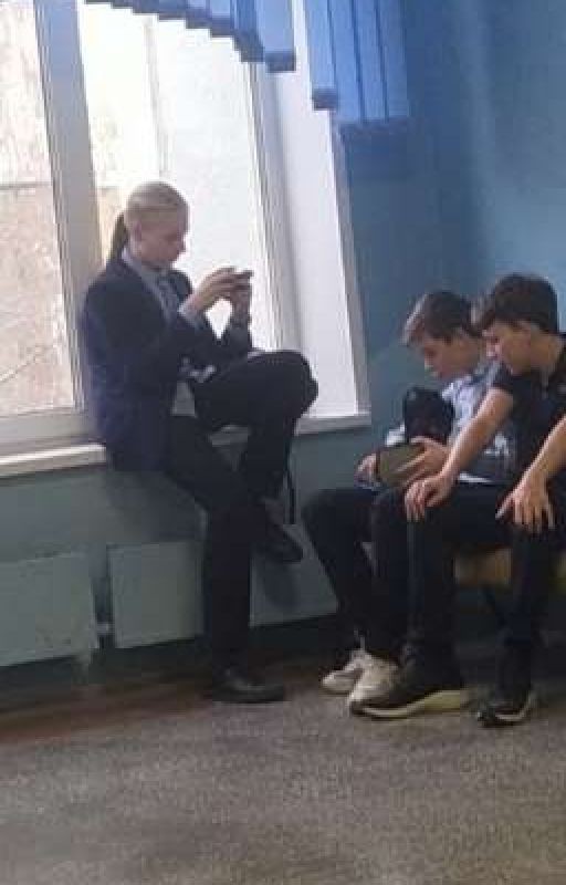 я гей