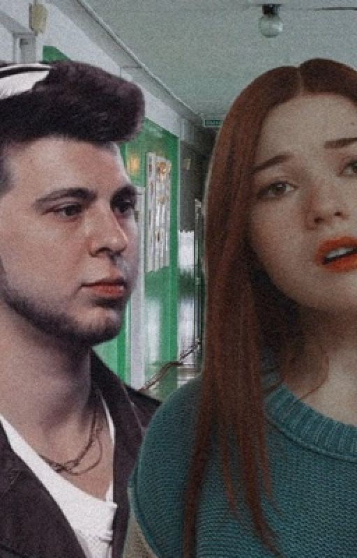 Из прошлого||ЗАМОРОЖЕНА