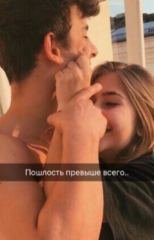 Пошлость превыше всего