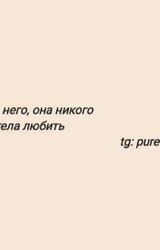 Они просто одноклассники