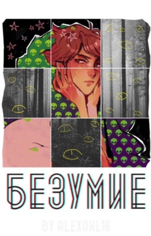 |РЕДАКЦИЯ|
