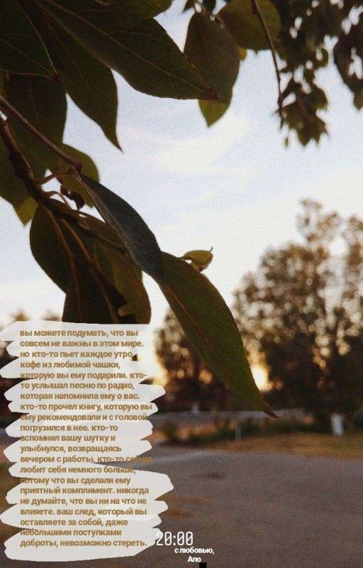 Что такое верность?