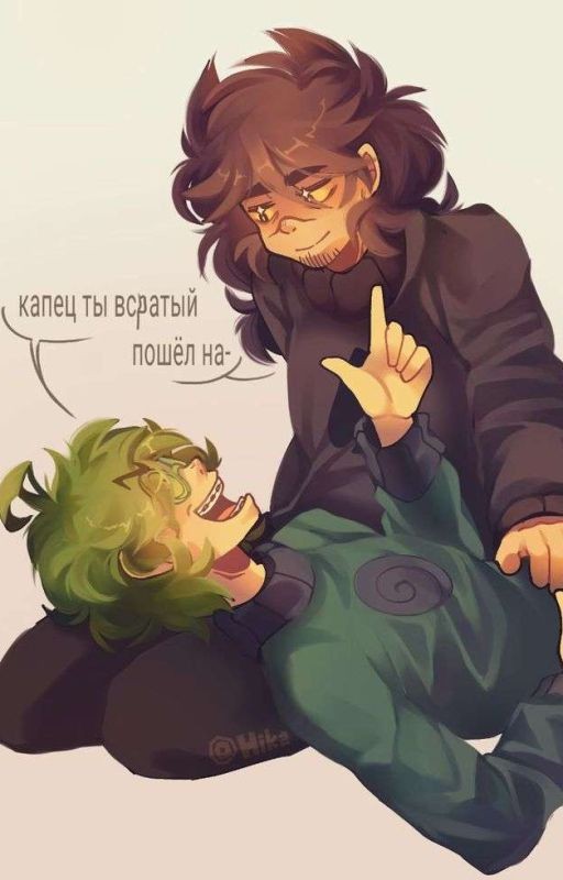 А ты мне нравился!
