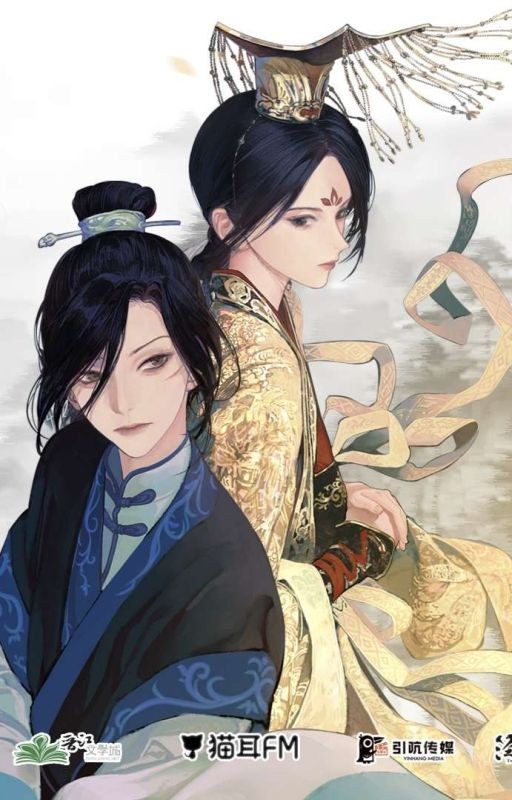 [GL] От чёрного и белого израненное сердце | Jing Wei Qing Shang | 泾渭情殇