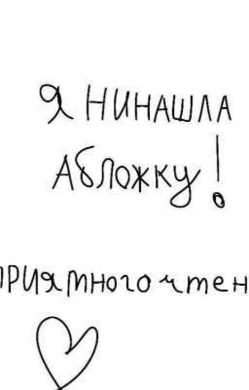 мой МИЛЫЙ класс) 🥵💅☠️💗😭