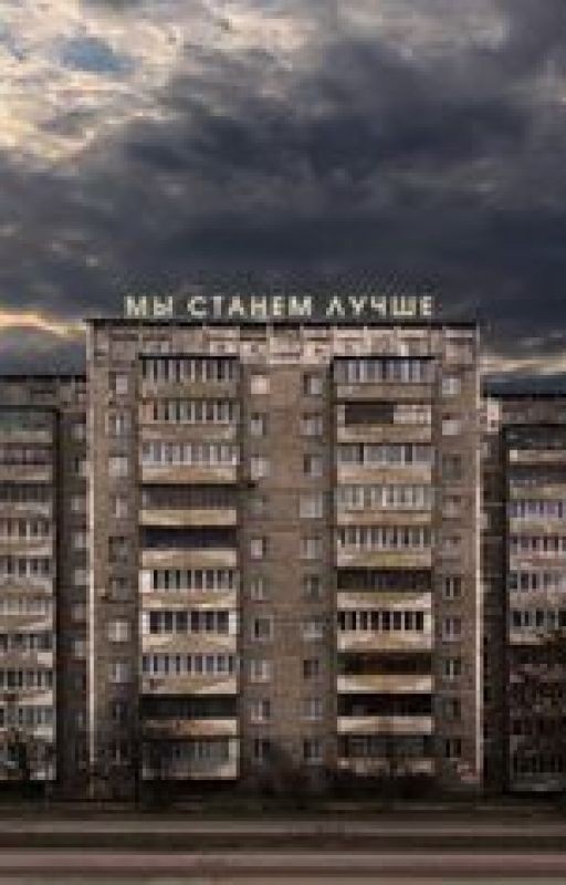 Единый государственный выход