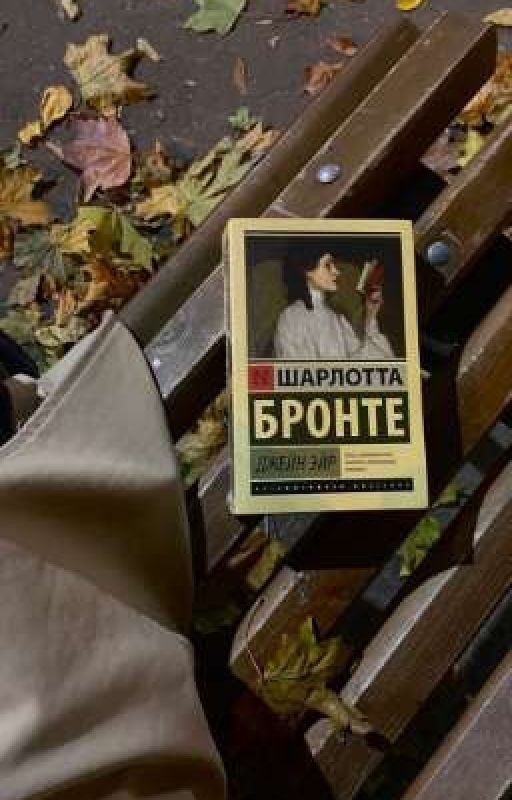 Классическая литература