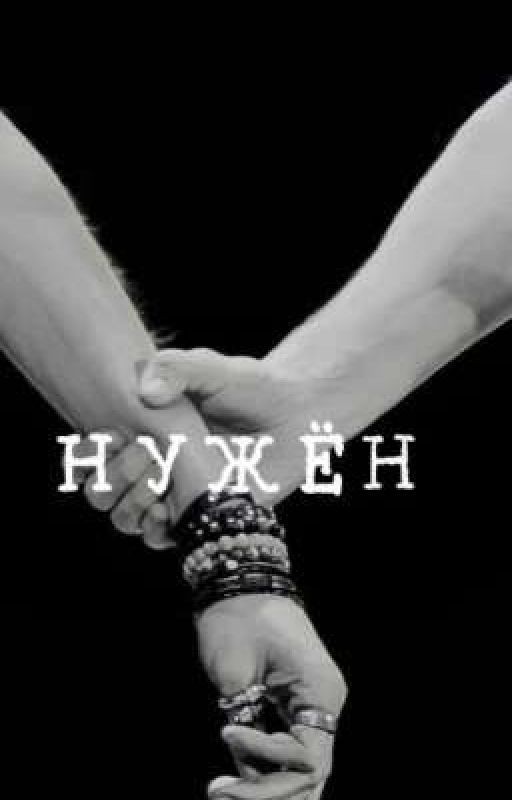 Искусство страданий