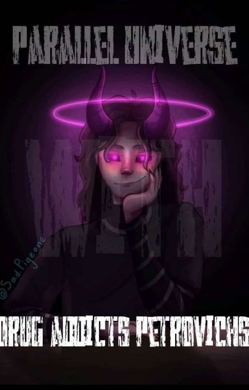 Параллельная Вселенная (Т/И × Херейд) Завершенно