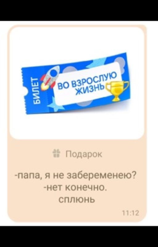 пиздец