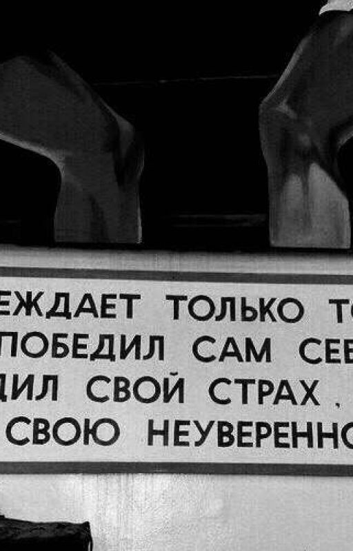 похудение