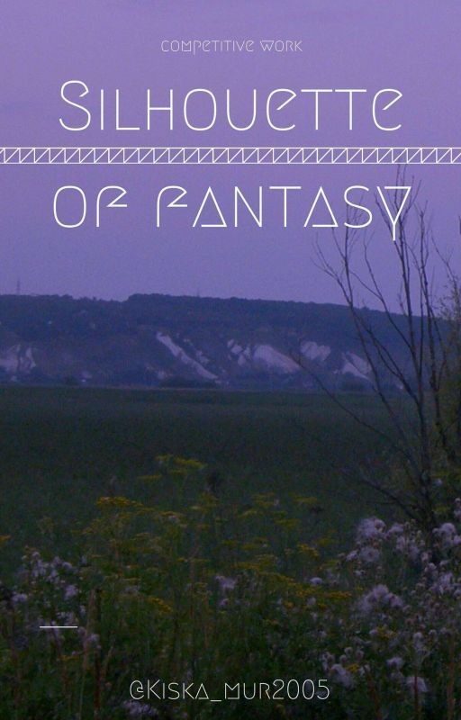 Silhouette of fantasy/\ Cилуэт фантазии