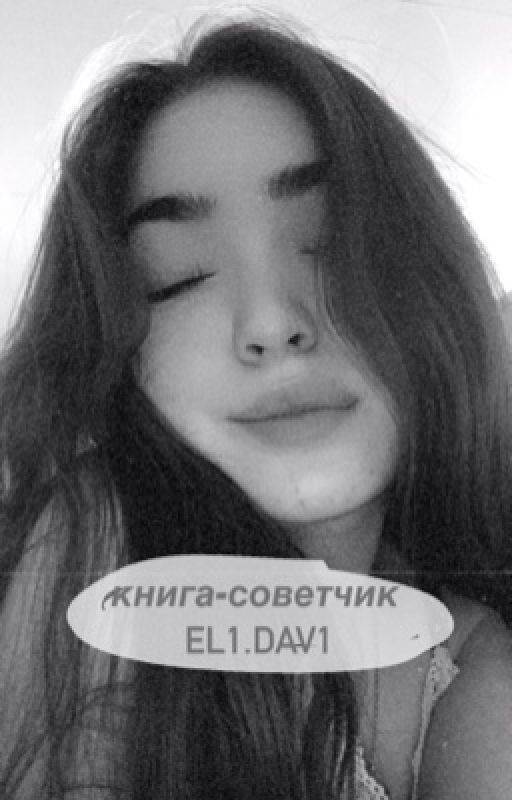 16 лет жизни
