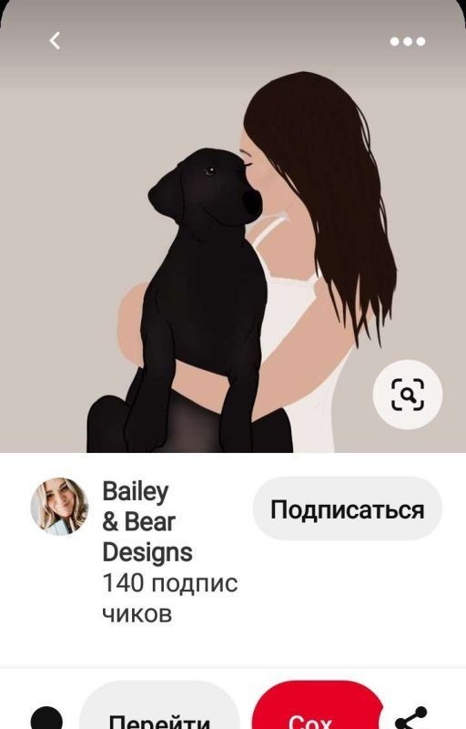 сестра и я😐