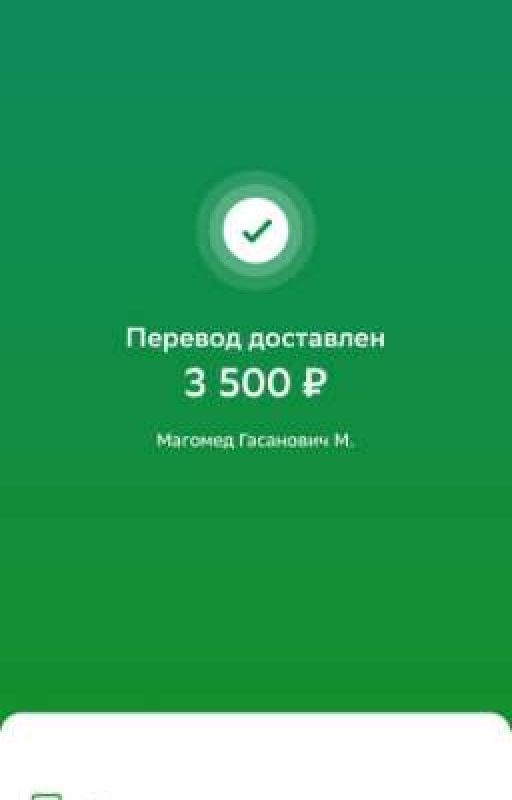 пппу