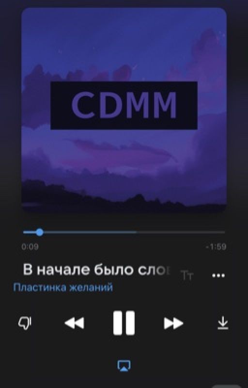 Идея