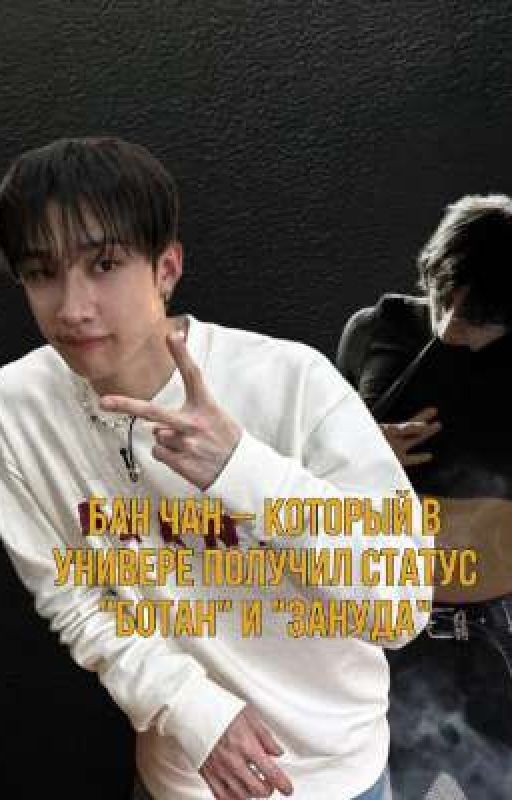 Послушный мальчик