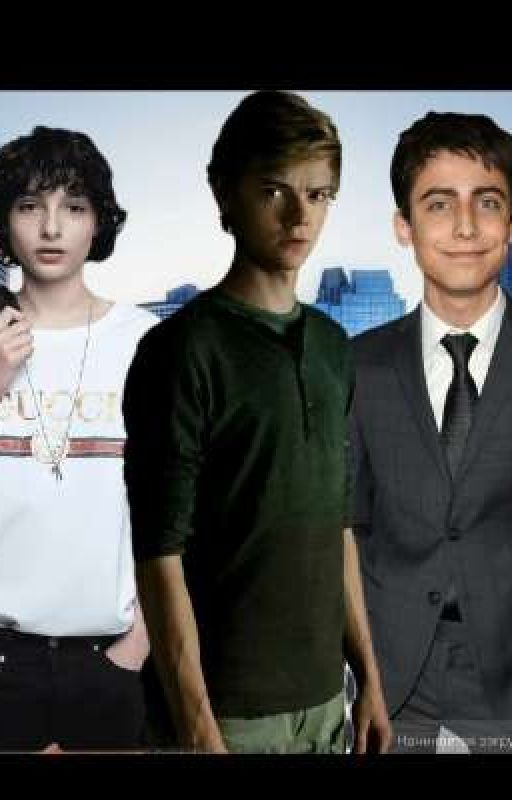 Смешанные чувства  Т/И