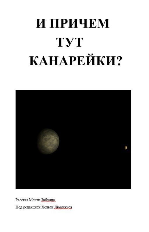 МИР ПОБЕДИВШЕГО КОРПОРАТИВИЗМА