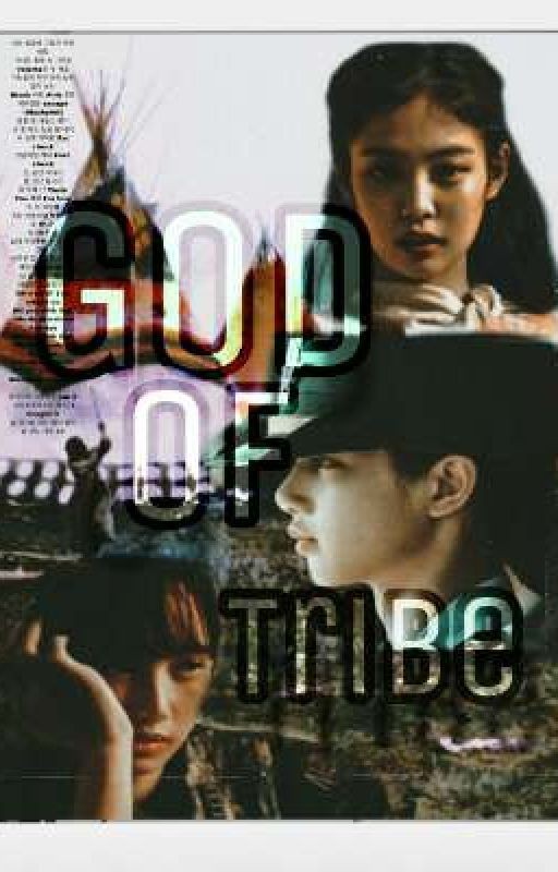 Бог племени