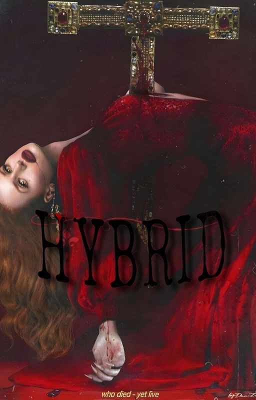 Гибрид