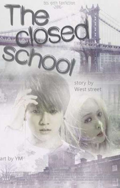 Закрытая школа